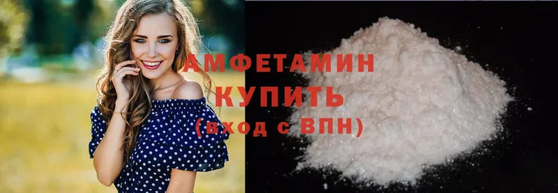 продажа наркотиков  kraken ONION  Amphetamine 98%  Снежногорск 