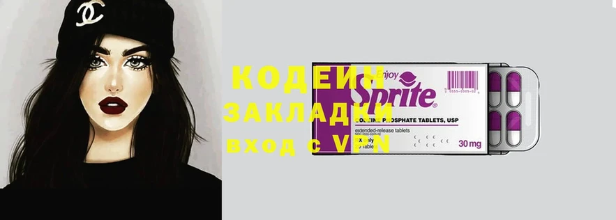 shop состав  Снежногорск  Codein Purple Drank  купить наркоту 